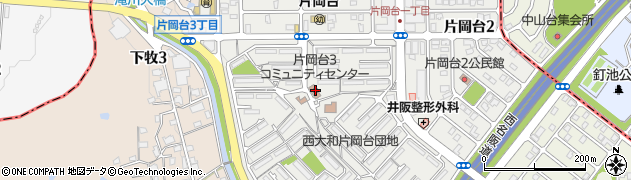 片岡台３コミュニティセンター周辺の地図