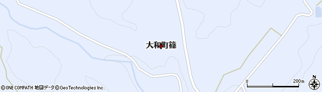広島県三原市大和町篠周辺の地図