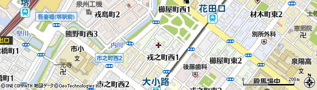 大阪府堺市堺区戎之町西周辺の地図