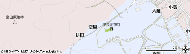 愛知県田原市日出町恋田周辺の地図