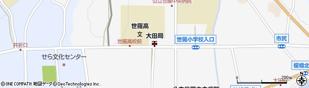 世羅大田郵便局 ＡＴＭ周辺の地図