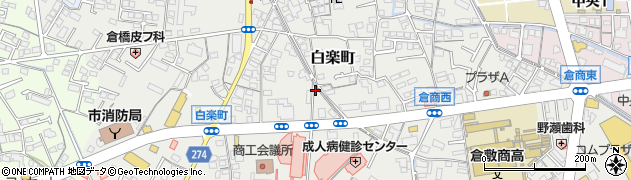 岡山県倉敷市白楽町周辺の地図