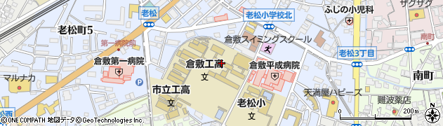 岡山県立倉敷工業高等学校　おいまつ会周辺の地図