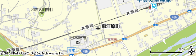 岡山県井原市東江原町1053周辺の地図