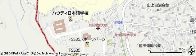 奈良学園大学周辺の地図