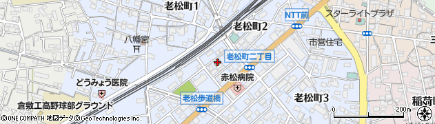 倉敷老松郵便局 ＡＴＭ周辺の地図