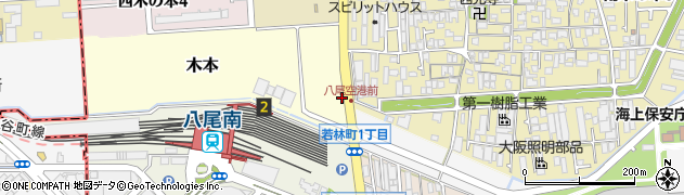 八尾警察署木本交番周辺の地図