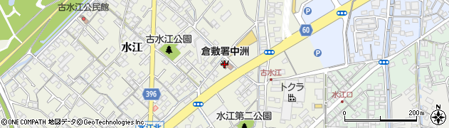 倉敷消防署中洲分署周辺の地図