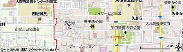 矢田西公園周辺の地図