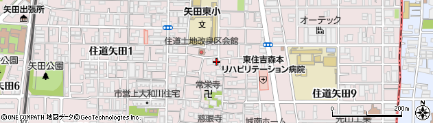 大阪府大阪市東住吉区住道矢田周辺の地図
