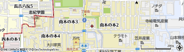 永和信用金庫八尾南支店周辺の地図