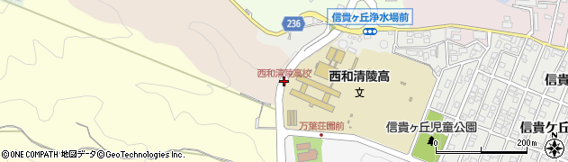西和清陵高校周辺の地図