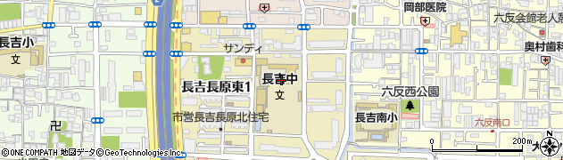 大阪市立長吉中学校周辺の地図