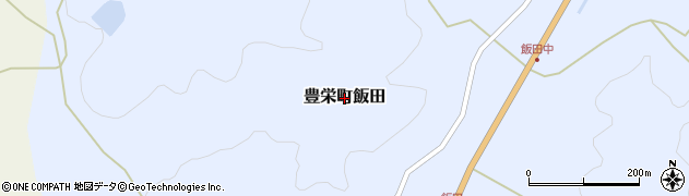 広島県東広島市豊栄町飯田周辺の地図