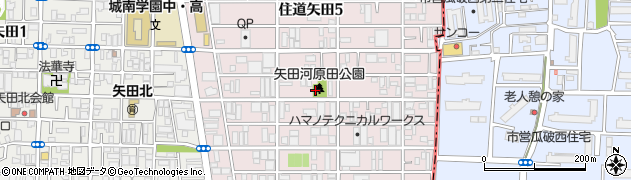 矢田河原田公園周辺の地図