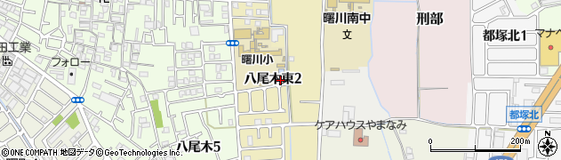 大阪府八尾市八尾木東周辺の地図