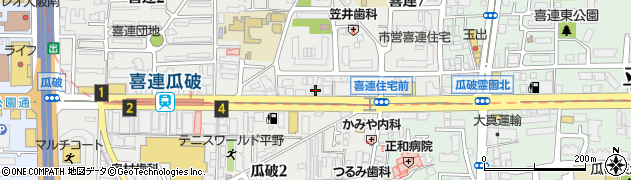 永和信用金庫喜連支店周辺の地図
