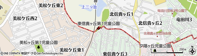 東信貴ヶ丘第１児童公園周辺の地図