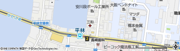 株式会社三和　平林倉庫事務所周辺の地図