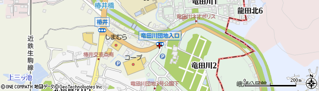 竜田川団地入口周辺の地図