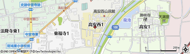 奈良県生駒郡斑鳩町高安西周辺の地図
