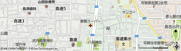業務スーパー喜連東店周辺の地図