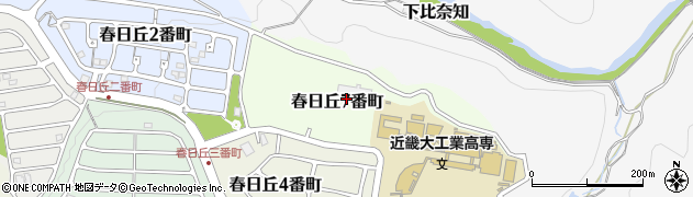 三重県名張市春日丘７番町周辺の地図