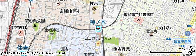 神ノ木駅周辺の地図