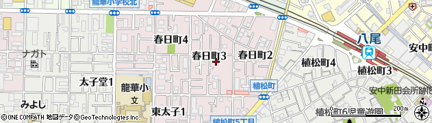 大阪府八尾市春日町3丁目周辺の地図