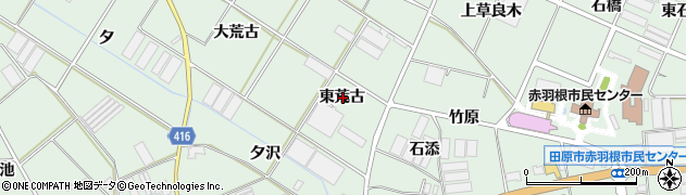 愛知県田原市赤羽根町東荒古周辺の地図