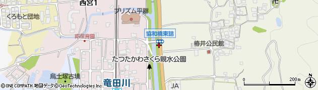 協和橋東詰周辺の地図