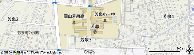 岡山市立芳泉小学校周辺の地図
