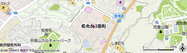 三重県名張市希央台３番町周辺の地図