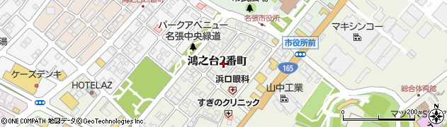 三重県名張市鴻之台２番町周辺の地図
