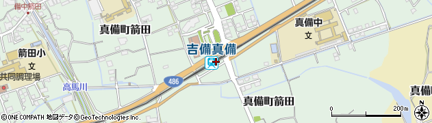 吉備真備駅周辺の地図