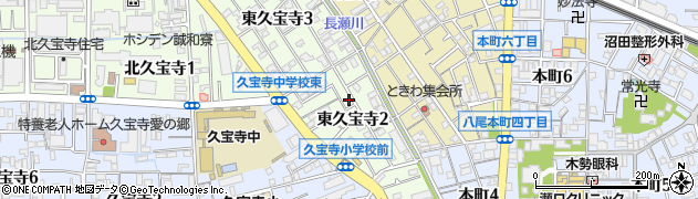 大阪府八尾市東久宝寺周辺の地図