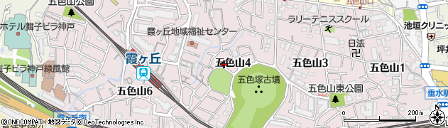 兵庫県神戸市垂水区五色山周辺の地図