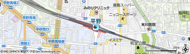 平野駅周辺の地図