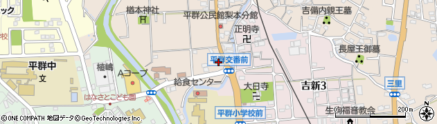 奈良県広域消防組合　西和消防署北分署周辺の地図
