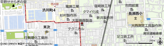 大阪機器製造株式会社　本社工場周辺の地図