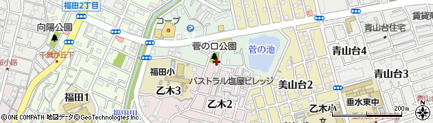 菅の口公園周辺の地図