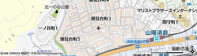 兵庫県神戸市須磨区潮見台町周辺の地図