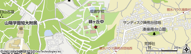 岡山市立緑ヶ丘中学校周辺の地図