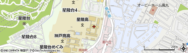 兵庫県立星陵高等学校周辺の地図