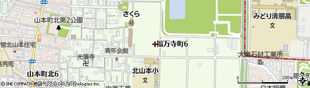 大阪府八尾市福万寺町周辺の地図