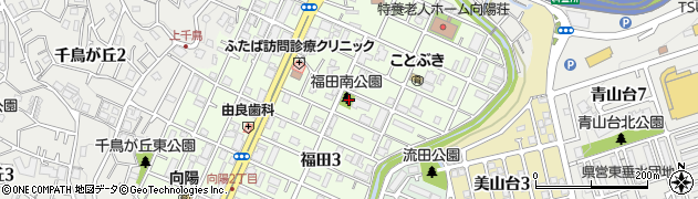 福田南公園周辺の地図