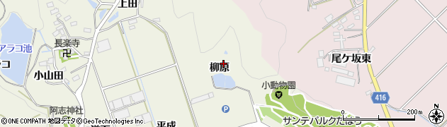 愛知県田原市芦町（柳原）周辺の地図