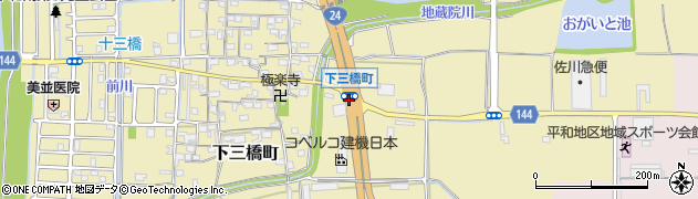 下三橋町周辺の地図