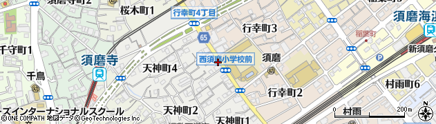 西須磨小学校前﻿(村雨堂下)周辺の地図