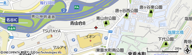 青山台小公園周辺の地図